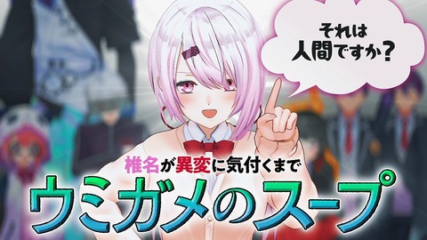 【あおぎり】ぽぷら×虎に衝撃の事実、まさかのリアル幼馴染だった
 | VTuberまとめ速報 V速(最新記事1)