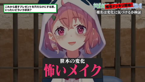 【にじさんじ】セルメイツ椎名ドッキリ回、さくゆいはありまぁす【Cellmates】 | 【にじさんじ】セルメイツ椎名ドッキリ回、さくゆいはありまぁす【Cellmates】 | 【にじさんじ】セルメイツ椎名ドッキリ回、さくゆいはありまぁす【Cellmates】 | 【にじさんじ】セルメイツ椎名ドッキリ回、さくゆいはありまぁす【Cellmates】 | 【にじさんじ】セルメイツ椎名ドッキリ回、さくゆいはありまぁす【Cellmates】 | 【にじさんじ】セルメイツ椎名ドッキリ回、さくゆいはありまぁす【Cellmates】 | 【にじさんじ】セルメイツ椎名ドッキリ回、さくゆいはありまぁす【Cellmates】 | 【にじさんじ】セルメイツ椎名ドッキリ回、さくゆいはありまぁす【Cellmates】 | 【にじさんじ】セルメイツ椎名ドッキリ回、さくゆいはありまぁす【Cellmates】 | 【にじさんじ】セルメイツ椎名ドッキリ回、さくゆいはありまぁす【Cellmates】 | 【にじさんじ】セルメイツ椎名ドッキリ回、さくゆいはありまぁす【Cellmates】 | 【にじさんじ】セルメイツ椎名ドッキリ回、さくゆいはありまぁす【Cellmates】 | 【にじさんじ】セルメイツ椎名ドッキリ回、さくゆいはありまぁす【Cellmates】 | 【にじさんじ】セルメイツ椎名ドッキリ回、さくゆいはありまぁす【Cellmates】 | VTuberまとめ速報 V速(画像27151345384872_14)