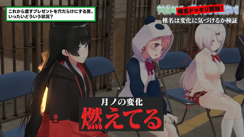 【にじさんじ】セルメイツ椎名ドッキリ回、さくゆいはありまぁす【Cellmates】 | 【にじさんじ】セルメイツ椎名ドッキリ回、さくゆいはありまぁす【Cellmates】 | 【にじさんじ】セルメイツ椎名ドッキリ回、さくゆいはありまぁす【Cellmates】 | 【にじさんじ】セルメイツ椎名ドッキリ回、さくゆいはありまぁす【Cellmates】 | 【にじさんじ】セルメイツ椎名ドッキリ回、さくゆいはありまぁす【Cellmates】 | 【にじさんじ】セルメイツ椎名ドッキリ回、さくゆいはありまぁす【Cellmates】 | 【にじさんじ】セルメイツ椎名ドッキリ回、さくゆいはありまぁす【Cellmates】 | 【にじさんじ】セルメイツ椎名ドッキリ回、さくゆいはありまぁす【Cellmates】 | 【にじさんじ】セルメイツ椎名ドッキリ回、さくゆいはありまぁす【Cellmates】 | 【にじさんじ】セルメイツ椎名ドッキリ回、さくゆいはありまぁす【Cellmates】 | 【にじさんじ】セルメイツ椎名ドッキリ回、さくゆいはありまぁす【Cellmates】 | 【にじさんじ】セルメイツ椎名ドッキリ回、さくゆいはありまぁす【Cellmates】 | 【にじさんじ】セルメイツ椎名ドッキリ回、さくゆいはありまぁす【Cellmates】 | 【にじさんじ】セルメイツ椎名ドッキリ回、さくゆいはありまぁす【Cellmates】 | 【にじさんじ】セルメイツ椎名ドッキリ回、さくゆいはありまぁす【Cellmates】 | VTuberまとめ速報 V速(画像27151345758655_15)