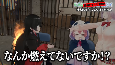 【にじさんじ】セルメイツ椎名ドッキリ回、さくゆいはありまぁす【Cellmates】 | 【にじさんじ】セルメイツ椎名ドッキリ回、さくゆいはありまぁす【Cellmates】 | 【にじさんじ】セルメイツ椎名ドッキリ回、さくゆいはありまぁす【Cellmates】 | 【にじさんじ】セルメイツ椎名ドッキリ回、さくゆいはありまぁす【Cellmates】 | 【にじさんじ】セルメイツ椎名ドッキリ回、さくゆいはありまぁす【Cellmates】 | 【にじさんじ】セルメイツ椎名ドッキリ回、さくゆいはありまぁす【Cellmates】 | 【にじさんじ】セルメイツ椎名ドッキリ回、さくゆいはありまぁす【Cellmates】 | 【にじさんじ】セルメイツ椎名ドッキリ回、さくゆいはありまぁす【Cellmates】 | 【にじさんじ】セルメイツ椎名ドッキリ回、さくゆいはありまぁす【Cellmates】 | 【にじさんじ】セルメイツ椎名ドッキリ回、さくゆいはありまぁす【Cellmates】 | 【にじさんじ】セルメイツ椎名ドッキリ回、さくゆいはありまぁす【Cellmates】 | 【にじさんじ】セルメイツ椎名ドッキリ回、さくゆいはありまぁす【Cellmates】 | 【にじさんじ】セルメイツ椎名ドッキリ回、さくゆいはありまぁす【Cellmates】 | 【にじさんじ】セルメイツ椎名ドッキリ回、さくゆいはありまぁす【Cellmates】 | 【にじさんじ】セルメイツ椎名ドッキリ回、さくゆいはありまぁす【Cellmates】 | 【にじさんじ】セルメイツ椎名ドッキリ回、さくゆいはありまぁす【Cellmates】 | 【にじさんじ】セルメイツ椎名ドッキリ回、さくゆいはありまぁす【Cellmates】 | 【にじさんじ】セルメイツ椎名ドッキリ回、さくゆいはありまぁす【Cellmates】 | 【にじさんじ】セルメイツ椎名ドッキリ回、さくゆいはありまぁす【Cellmates】 | VTuberまとめ速報 V速(画像27151347267514_19)