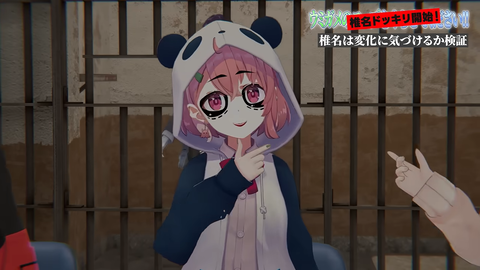 【にじさんじ】セルメイツ椎名ドッキリ回、さくゆいはありまぁす【Cellmates】 | 【にじさんじ】セルメイツ椎名ドッキリ回、さくゆいはありまぁす【Cellmates】 | 【にじさんじ】セルメイツ椎名ドッキリ回、さくゆいはありまぁす【Cellmates】 | 【にじさんじ】セルメイツ椎名ドッキリ回、さくゆいはありまぁす【Cellmates】 | 【にじさんじ】セルメイツ椎名ドッキリ回、さくゆいはありまぁす【Cellmates】 | 【にじさんじ】セルメイツ椎名ドッキリ回、さくゆいはありまぁす【Cellmates】 | 【にじさんじ】セルメイツ椎名ドッキリ回、さくゆいはありまぁす【Cellmates】 | 【にじさんじ】セルメイツ椎名ドッキリ回、さくゆいはありまぁす【Cellmates】 | 【にじさんじ】セルメイツ椎名ドッキリ回、さくゆいはありまぁす【Cellmates】 | 【にじさんじ】セルメイツ椎名ドッキリ回、さくゆいはありまぁす【Cellmates】 | 【にじさんじ】セルメイツ椎名ドッキリ回、さくゆいはありまぁす【Cellmates】 | 【にじさんじ】セルメイツ椎名ドッキリ回、さくゆいはありまぁす【Cellmates】 | 【にじさんじ】セルメイツ椎名ドッキリ回、さくゆいはありまぁす【Cellmates】 | 【にじさんじ】セルメイツ椎名ドッキリ回、さくゆいはありまぁす【Cellmates】 | 【にじさんじ】セルメイツ椎名ドッキリ回、さくゆいはありまぁす【Cellmates】 | 【にじさんじ】セルメイツ椎名ドッキリ回、さくゆいはありまぁす【Cellmates】 | 【にじさんじ】セルメイツ椎名ドッキリ回、さくゆいはありまぁす【Cellmates】 | 【にじさんじ】セルメイツ椎名ドッキリ回、さくゆいはありまぁす【Cellmates】 | 【にじさんじ】セルメイツ椎名ドッキリ回、さくゆいはありまぁす【Cellmates】 | 【にじさんじ】セルメイツ椎名ドッキリ回、さくゆいはありまぁす【Cellmates】 | 【にじさんじ】セルメイツ椎名ドッキリ回、さくゆいはありまぁす【Cellmates】 | 【にじさんじ】セルメイツ椎名ドッキリ回、さくゆいはありまぁす【Cellmates】 | 【にじさんじ】セルメイツ椎名ドッキリ回、さくゆいはありまぁす【Cellmates】 | 【にじさんじ】セルメイツ椎名ドッキリ回、さくゆいはありまぁす【Cellmates】 | 【にじさんじ】セルメイツ椎名ドッキリ回、さくゆいはありまぁす【Cellmates】 | 【にじさんじ】セルメイツ椎名ドッキリ回、さくゆいはありまぁす【Cellmates】 | 【にじさんじ】セルメイツ椎名ドッキリ回、さくゆいはありまぁす【Cellmates】 | VTuberまとめ速報 V速(画像27151350478247_27)