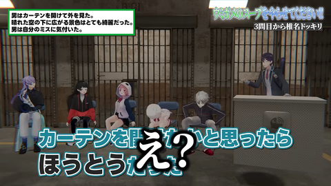 【にじさんじ】セルメイツ椎名ドッキリ回、さくゆいはありまぁす【Cellmates】 | 【にじさんじ】セルメイツ椎名ドッキリ回、さくゆいはありまぁす【Cellmates】 | 【にじさんじ】セルメイツ椎名ドッキリ回、さくゆいはありまぁす【Cellmates】 | 【にじさんじ】セルメイツ椎名ドッキリ回、さくゆいはありまぁす【Cellmates】 | 【にじさんじ】セルメイツ椎名ドッキリ回、さくゆいはありまぁす【Cellmates】 | 【にじさんじ】セルメイツ椎名ドッキリ回、さくゆいはありまぁす【Cellmates】 | 【にじさんじ】セルメイツ椎名ドッキリ回、さくゆいはありまぁす【Cellmates】 | 【にじさんじ】セルメイツ椎名ドッキリ回、さくゆいはありまぁす【Cellmates】 | VTuberまとめ速報 V速(画像27151343128812_8)