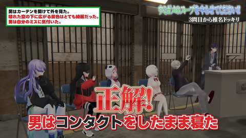 【にじさんじ】セルメイツ椎名ドッキリ回、さくゆいはありまぁす【Cellmates】 | 【にじさんじ】セルメイツ椎名ドッキリ回、さくゆいはありまぁす【Cellmates】 | 【にじさんじ】セルメイツ椎名ドッキリ回、さくゆいはありまぁす【Cellmates】 | 【にじさんじ】セルメイツ椎名ドッキリ回、さくゆいはありまぁす【Cellmates】 | 【にじさんじ】セルメイツ椎名ドッキリ回、さくゆいはありまぁす【Cellmates】 | 【にじさんじ】セルメイツ椎名ドッキリ回、さくゆいはありまぁす【Cellmates】 | 【にじさんじ】セルメイツ椎名ドッキリ回、さくゆいはありまぁす【Cellmates】 | 【にじさんじ】セルメイツ椎名ドッキリ回、さくゆいはありまぁす【Cellmates】 | 【にじさんじ】セルメイツ椎名ドッキリ回、さくゆいはありまぁす【Cellmates】 | VTuberまとめ速報 V速(画像27151343516805_9)