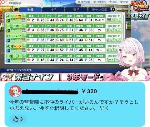 【ホロID】オリーの隠れ方酷過ぎて草『PENIS』
 | VTuberまとめ速報 V速(最新記事1)