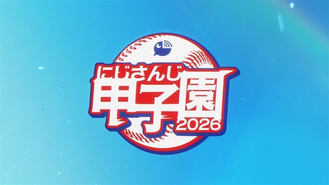 【にじさんじ】話題のケロロ軍曹の映画を観てきたベルさん「…って感じで本筋は面白かった」
 | VTuberまとめ速報 V速(最新記事1)