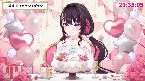 【ホロライブ】あずきち生誕ライブ、シークレットゲスト来ます！見た目リアルアーティストっぽい？
 | VTuberまとめ速報 V速(ピックアップ3)