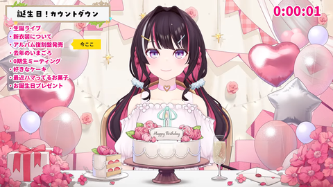 【ホロライブ】あずきち生誕ライブ、シークレットゲスト来ます！見た目リアルアーティストっぽい？ | 【ホロライブ】あずきち生誕ライブ、シークレットゲスト来ます！見た目リアルアーティストっぽい？ | 【ホロライブ】あずきち生誕ライブ、シークレットゲスト来ます！見た目リアルアーティストっぽい？ | VTuberまとめ速報 V速(画像01080436732776_3)