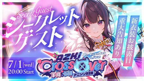 【ホロライブ】あずきち生誕ライブ、シークレットゲスト来ます！見た目リアルアーティストっぽい？ | 【ホロライブ】あずきち生誕ライブ、シークレットゲスト来ます！見た目リアルアーティストっぽい？ | 【ホロライブ】あずきち生誕ライブ、シークレットゲスト来ます！見た目リアルアーティストっぽい？ | 【ホロライブ】あずきち生誕ライブ、シークレットゲスト来ます！見た目リアルアーティストっぽい？ | VTuberまとめ速報 V速(画像01080437191712_4)