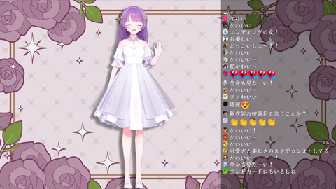 【VTuber】もちひよの誕生日カウントダウン、ドレス新衣装がかわいすぎる | 【VTuber】もちひよの誕生日カウントダウン、ドレス新衣装がかわいすぎる | VTuberまとめ速報 V速(画像01094442622808_2) 【VTuber】もちひよの誕生日カウントダウン、ドレス新衣装がかわいすぎる | 【VTuber】もちひよの誕生日カウントダウン、ドレス新衣装がかわいすぎる | VTuberまとめ速報 V速(画像01094442622808_2)