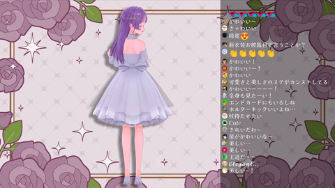 【VTuber】もちひよの誕生日カウントダウン、ドレス新衣装がかわいすぎる | 【VTuber】もちひよの誕生日カウントダウン、ドレス新衣装がかわいすぎる | 【VTuber】もちひよの誕生日カウントダウン、ドレス新衣装がかわいすぎる | 【VTuber】もちひよの誕生日カウントダウン、ドレス新衣装がかわいすぎる | 【VTuber】もちひよの誕生日カウントダウン、ドレス新衣装がかわいすぎる | VTuberまとめ速報 V速(画像01094443678736_5) 【VTuber】もちひよの誕生日カウントダウン、ドレス新衣装がかわいすぎる | 【VTuber】もちひよの誕生日カウントダウン、ドレス新衣装がかわいすぎる | 【VTuber】もちひよの誕生日カウントダウン、ドレス新衣装がかわいすぎる | 【VTuber】もちひよの誕生日カウントダウン、ドレス新衣装がかわいすぎる | 【VTuber】もちひよの誕生日カウントダウン、ドレス新衣装がかわいすぎる | VTuberまとめ速報 V速(画像01094443678736_5)