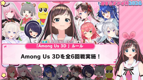 【VTuber】キズナアイ杯2026、まさかの優勝･森カリオペうおおおおお | 【VTuber】キズナアイ杯2026、まさかの優勝･森カリオペうおおおおお | VTuberまとめ速報 V速(画像01104436287596_2)