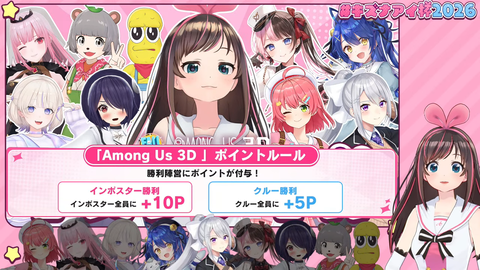 【VTuber】キズナアイ杯2026、まさかの優勝･森カリオペうおおおおお | 【VTuber】キズナアイ杯2026、まさかの優勝･森カリオペうおおおおお | 【VTuber】キズナアイ杯2026、まさかの優勝･森カリオペうおおおおお | VTuberまとめ速報 V速(画像01104436707456_3)