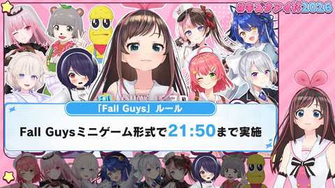 【VTuber】キズナアイ杯2026、まさかの優勝･森カリオペうおおおおお | 【VTuber】キズナアイ杯2026、まさかの優勝･森カリオペうおおおおお | 【VTuber】キズナアイ杯2026、まさかの優勝･森カリオペうおおおおお | 【VTuber】キズナアイ杯2026、まさかの優勝･森カリオペうおおおおお | VTuberまとめ速報 V速(画像01104437177933_4)