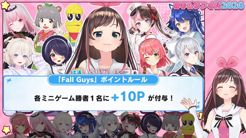 【VTuber】キズナアイ杯2026、まさかの優勝･森カリオペうおおおおお | 【VTuber】キズナアイ杯2026、まさかの優勝･森カリオペうおおおおお | 【VTuber】キズナアイ杯2026、まさかの優勝･森カリオペうおおおおお | 【VTuber】キズナアイ杯2026、まさかの優勝･森カリオペうおおおおお | 【VTuber】キズナアイ杯2026、まさかの優勝･森カリオペうおおおおお | VTuberまとめ速報 V速(画像01104437633508_5)