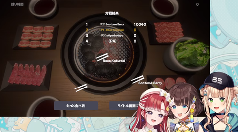 【にじさんじ】ろべりこでは鏑木が焼く係でべりりこは食べる係 ← コハックが見たらどう思うのでしょうか | 【にじさんじ】ろべりこでは鏑木が焼く係でべりりこは食べる係 ← コハックが見たらどう思うのでしょうか | 【にじさんじ】ろべりこでは鏑木が焼く係でべりりこは食べる係 ← コハックが見たらどう思うのでしょうか | VTuberまとめ速報 V速(画像01130436396267_3)