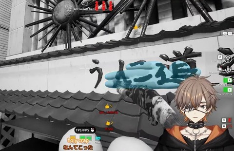 【にじEN】シュウ「たずみさん、レブロンをスカウトできますか？」
 | VTuberまとめ速報 V速(ピックアップ3)