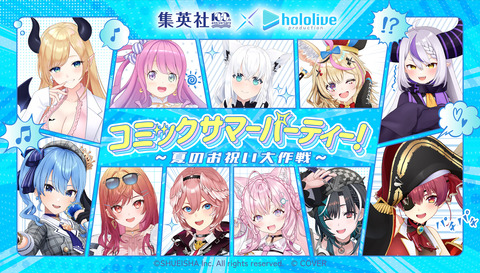 VTuberまとめ速報 V速(最新記事5)