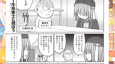 VTuberまとめ速報 V速(最新記事1)