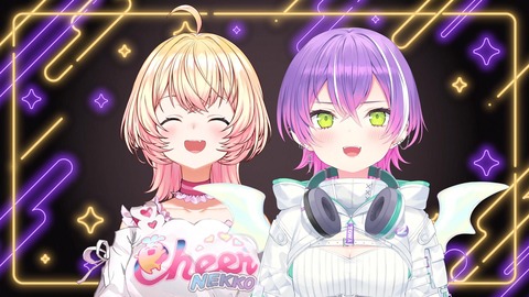 【ホロライブ】ねねねトワワ4周年記念、お揃いヘアスタイル＆オリ曲『 #ウチらしか勝たん』ｷﾀ――(ﾟ∀ﾟ)――!! | 【ホロライブ】ねねねトワワ4周年記念、お揃いヘアスタイル＆オリ曲『 #ウチらしか勝たん』ｷﾀ――(ﾟ∀ﾟ)――!! | 【ホロライブ】ねねねトワワ4周年記念、お揃いヘアスタイル＆オリ曲『 #ウチらしか勝たん』ｷﾀ――(ﾟ∀ﾟ)――!! | VTuberまとめ速報 V速(画像10070505131423_3)