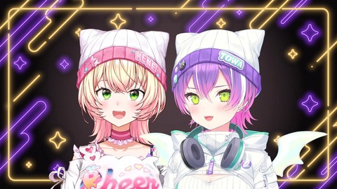 【ホロライブ】ねねねトワワ4周年記念、お揃いヘアスタイル＆オリ曲『 #ウチらしか勝たん』ｷﾀ――(ﾟ∀ﾟ)――!! | 【ホロライブ】ねねねトワワ4周年記念、お揃いヘアスタイル＆オリ曲『 #ウチらしか勝たん』ｷﾀ――(ﾟ∀ﾟ)――!! | 【ホロライブ】ねねねトワワ4周年記念、お揃いヘアスタイル＆オリ曲『 #ウチらしか勝たん』ｷﾀ――(ﾟ∀ﾟ)――!! | 【ホロライブ】ねねねトワワ4周年記念、お揃いヘアスタイル＆オリ曲『 #ウチらしか勝たん』ｷﾀ――(ﾟ∀ﾟ)――!! | 【ホロライブ】ねねねトワワ4周年記念、お揃いヘアスタイル＆オリ曲『 #ウチらしか勝たん』ｷﾀ――(ﾟ∀ﾟ)――!! | VTuberまとめ速報 V速(画像10070505788454_5)