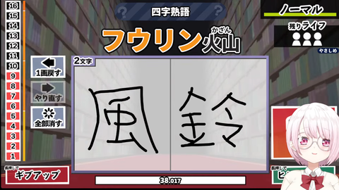 VTuberまとめ速報 V速(ピックアップ5)