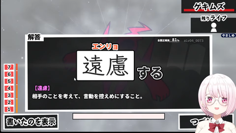 【にじさんじ】椎名さんの漢字でGOGO!葛葉のカンニング疑惑まだ擦ってて草 | 【にじさんじ】椎名さんの漢字でGOGO!葛葉のカンニング疑惑まだ擦ってて草 | 【にじさんじ】椎名さんの漢字でGOGO!葛葉のカンニング疑惑まだ擦ってて草 | 【にじさんじ】椎名さんの漢字でGOGO!葛葉のカンニング疑惑まだ擦ってて草 | 【にじさんじ】椎名さんの漢字でGOGO!葛葉のカンニング疑惑まだ擦ってて草 | 【にじさんじ】椎名さんの漢字でGOGO!葛葉のカンニング疑惑まだ擦ってて草 | 【にじさんじ】椎名さんの漢字でGOGO!葛葉のカンニング疑惑まだ擦ってて草 | 【にじさんじ】椎名さんの漢字でGOGO!葛葉のカンニング疑惑まだ擦ってて草 | 【にじさんじ】椎名さんの漢字でGOGO!葛葉のカンニング疑惑まだ擦ってて草 | 【にじさんじ】椎名さんの漢字でGOGO!葛葉のカンニング疑惑まだ擦ってて草 | VTuberまとめ速報 V速(画像10104456165489_10)