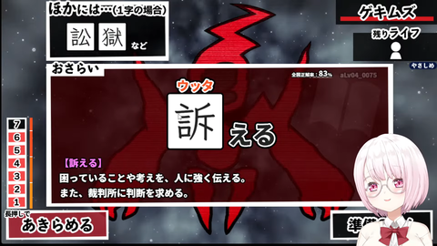 【にじさんじ】椎名さんの漢字でGOGO!葛葉のカンニング疑惑まだ擦ってて草 | 【にじさんじ】椎名さんの漢字でGOGO!葛葉のカンニング疑惑まだ擦ってて草 | 【にじさんじ】椎名さんの漢字でGOGO!葛葉のカンニング疑惑まだ擦ってて草 | 【にじさんじ】椎名さんの漢字でGOGO!葛葉のカンニング疑惑まだ擦ってて草 | 【にじさんじ】椎名さんの漢字でGOGO!葛葉のカンニング疑惑まだ擦ってて草 | 【にじさんじ】椎名さんの漢字でGOGO!葛葉のカンニング疑惑まだ擦ってて草 | 【にじさんじ】椎名さんの漢字でGOGO!葛葉のカンニング疑惑まだ擦ってて草 | 【にじさんじ】椎名さんの漢字でGOGO!葛葉のカンニング疑惑まだ擦ってて草 | VTuberまとめ速報 V速(画像10104455443492_8)