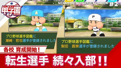 VTuberまとめ速報 V速(最新記事7)
