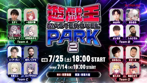 VTuberまとめ速報 V速(最新記事5)
