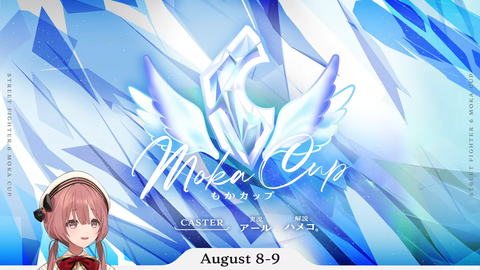 【ぶいすぽ】第3回もかCUP開催！人数無制限2on2、8/8(土)予選、9(日)決勝トナメ | 【ぶいすぽ】第3回もかCUP開催！人数無制限2on2、8/8(土)予選、9(日)決勝トナメ | VTuberまとめ速報 V速(11102104086835_2)