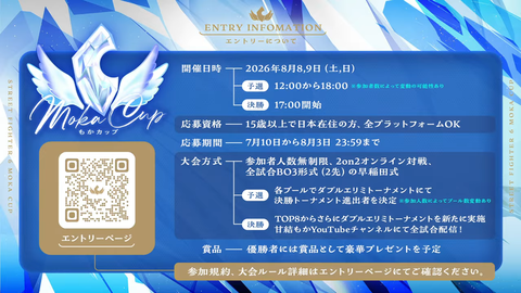 【ぶいすぽ】第3回もかCUP開催！人数無制限2on2、8/8(土)予選、9(日)決勝トナメ | 【ぶいすぽ】第3回もかCUP開催！人数無制限2on2、8/8(土)予選、9(日)決勝トナメ | 【ぶいすぽ】第3回もかCUP開催！人数無制限2on2、8/8(土)予選、9(日)決勝トナメ | VTuberまとめ速報 V速(11102104498692_3)
