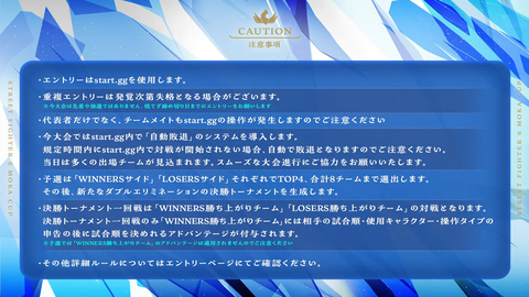 【ぶいすぽ】第3回もかCUP開催！人数無制限2on2、8/8(土)予選、9(日)決勝トナメ | 【ぶいすぽ】第3回もかCUP開催！人数無制限2on2、8/8(土)予選、9(日)決勝トナメ | 【ぶいすぽ】第3回もかCUP開催！人数無制限2on2、8/8(土)予選、9(日)決勝トナメ | 【ぶいすぽ】第3回もかCUP開催！人数無制限2on2、8/8(土)予選、9(日)決勝トナメ | VTuberまとめ速報 V速(11102104904508_4)