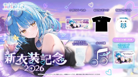 【ホロライブ】ラミィ水着新衣装お披露目！色違い多数の夏仕様が可愛すぎる【スクショ大量】 | 【ホロライブ】ラミィ水着新衣装お披露目！色違い多数の夏仕様が可愛すぎる【スクショ大量】 | 【ホロライブ】ラミィ水着新衣装お披露目！色違い多数の夏仕様が可愛すぎる【スクショ大量】 | 【ホロライブ】ラミィ水着新衣装お披露目！色違い多数の夏仕様が可愛すぎる【スクショ大量】 | 【ホロライブ】ラミィ水着新衣装お披露目！色違い多数の夏仕様が可愛すぎる【スクショ大量】 | 【ホロライブ】ラミィ水着新衣装お披露目！色違い多数の夏仕様が可愛すぎる【スクショ大量】 | 【ホロライブ】ラミィ水着新衣装お披露目！色違い多数の夏仕様が可愛すぎる【スクショ大量】 | 【ホロライブ】ラミィ水着新衣装お披露目！色違い多数の夏仕様が可愛すぎる【スクショ大量】 | 【ホロライブ】ラミィ水着新衣装お披露目！色違い多数の夏仕様が可愛すぎる【スクショ大量】 | 【ホロライブ】ラミィ水着新衣装お披露目！色違い多数の夏仕様が可愛すぎる【スクショ大量】 | 【ホロライブ】ラミィ水着新衣装お披露目！色違い多数の夏仕様が可愛すぎる【スクショ大量】 | 【ホロライブ】ラミィ水着新衣装お披露目！色違い多数の夏仕様が可愛すぎる【スクショ大量】 | 【ホロライブ】ラミィ水着新衣装お披露目！色違い多数の夏仕様が可愛すぎる【スクショ大量】 | 【ホロライブ】ラミィ水着新衣装お披露目！色違い多数の夏仕様が可愛すぎる【スクショ大量】 | 【ホロライブ】ラミィ水着新衣装お披露目！色違い多数の夏仕様が可愛すぎる【スクショ大量】 | 【ホロライブ】ラミィ水着新衣装お披露目！色違い多数の夏仕様が可愛すぎる【スクショ大量】 | 【ホロライブ】ラミィ水着新衣装お披露目！色違い多数の夏仕様が可愛すぎる【スクショ大量】 | 【ホロライブ】ラミィ水着新衣装お披露目！色違い多数の夏仕様が可愛すぎる【スクショ大量】 | 【ホロライブ】ラミィ水着新衣装お披露目！色違い多数の夏仕様が可愛すぎる【スクショ大量】 | 【ホロライブ】ラミィ水着新衣装お披露目！色違い多数の夏仕様が可愛すぎる【スクショ大量】 | 【ホロライブ】ラミィ水着新衣装お披露目！色違い多数の夏仕様が可愛すぎる【スクショ大量】 | 【ホロライブ】ラミィ水着新衣装お披露目！色違い多数の夏仕様が可愛すぎる【スクショ大量】 | VTuberまとめ速報 V速(11110109595436_22)