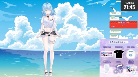 【ホロライブ】ラミィ水着新衣装お披露目！色違い多数の夏仕様が可愛すぎる【スクショ大量】 | 【ホロライブ】ラミィ水着新衣装お披露目！色違い多数の夏仕様が可愛すぎる【スクショ大量】 | 【ホロライブ】ラミィ水着新衣装お披露目！色違い多数の夏仕様が可愛すぎる【スクショ大量】 | 【ホロライブ】ラミィ水着新衣装お披露目！色違い多数の夏仕様が可愛すぎる【スクショ大量】 | 【ホロライブ】ラミィ水着新衣装お披露目！色違い多数の夏仕様が可愛すぎる【スクショ大量】 | 【ホロライブ】ラミィ水着新衣装お披露目！色違い多数の夏仕様が可愛すぎる【スクショ大量】 | 【ホロライブ】ラミィ水着新衣装お披露目！色違い多数の夏仕様が可愛すぎる【スクショ大量】 | 【ホロライブ】ラミィ水着新衣装お披露目！色違い多数の夏仕様が可愛すぎる【スクショ大量】 | 【ホロライブ】ラミィ水着新衣装お披露目！色違い多数の夏仕様が可愛すぎる【スクショ大量】 | 【ホロライブ】ラミィ水着新衣装お披露目！色違い多数の夏仕様が可愛すぎる【スクショ大量】 | 【ホロライブ】ラミィ水着新衣装お披露目！色違い多数の夏仕様が可愛すぎる【スクショ大量】 | 【ホロライブ】ラミィ水着新衣装お披露目！色違い多数の夏仕様が可愛すぎる【スクショ大量】 | 【ホロライブ】ラミィ水着新衣装お披露目！色違い多数の夏仕様が可愛すぎる【スクショ大量】 | 【ホロライブ】ラミィ水着新衣装お披露目！色違い多数の夏仕様が可愛すぎる【スクショ大量】 | 【ホロライブ】ラミィ水着新衣装お披露目！色違い多数の夏仕様が可愛すぎる【スクショ大量】 | 【ホロライブ】ラミィ水着新衣装お披露目！色違い多数の夏仕様が可愛すぎる【スクショ大量】 | 【ホロライブ】ラミィ水着新衣装お披露目！色違い多数の夏仕様が可愛すぎる【スクショ大量】 | 【ホロライブ】ラミィ水着新衣装お披露目！色違い多数の夏仕様が可愛すぎる【スクショ大量】 | 【ホロライブ】ラミィ水着新衣装お披露目！色違い多数の夏仕様が可愛すぎる【スクショ大量】 | 【ホロライブ】ラミィ水着新衣装お披露目！色違い多数の夏仕様が可愛すぎる【スクショ大量】 | 【ホロライブ】ラミィ水着新衣装お披露目！色違い多数の夏仕様が可愛すぎる【スクショ大量】 | 【ホロライブ】ラミィ水着新衣装お披露目！色違い多数の夏仕様が可愛すぎる【スクショ大量】 | 【ホロライブ】ラミィ水着新衣装お披露目！色違い多数の夏仕様が可愛すぎる【スクショ大量】 | 【ホロライブ】ラミィ水着新衣装お披露目！色違い多数の夏仕様が可愛すぎる【スクショ大量】 | 【ホロライブ】ラミィ水着新衣装お披露目！色違い多数の夏仕様が可愛すぎる【スクショ大量】 | 【ホロライブ】ラミィ水着新衣装お披露目！色違い多数の夏仕様が可愛すぎる【スクショ大量】 | 【ホロライブ】ラミィ水着新衣装お披露目！色違い多数の夏仕様が可愛すぎる【スクショ大量】 | 【ホロライブ】ラミィ水着新衣装お披露目！色違い多数の夏仕様が可愛すぎる【スクショ大量】 | VTuberまとめ速報 V速(11110112055947_28)