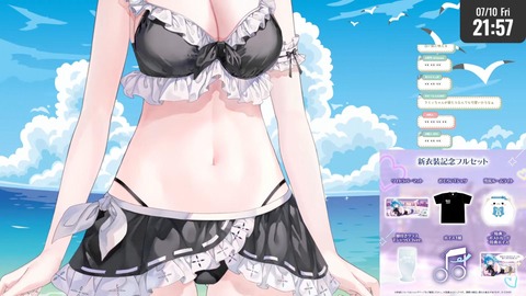 【ホロライブ】ラミィ水着新衣装お披露目！色違い多数の夏仕様が可愛すぎる【スクショ大量】 | 【ホロライブ】ラミィ水着新衣装お披露目！色違い多数の夏仕様が可愛すぎる【スクショ大量】 | 【ホロライブ】ラミィ水着新衣装お披露目！色違い多数の夏仕様が可愛すぎる【スクショ大量】 | 【ホロライブ】ラミィ水着新衣装お披露目！色違い多数の夏仕様が可愛すぎる【スクショ大量】 | 【ホロライブ】ラミィ水着新衣装お披露目！色違い多数の夏仕様が可愛すぎる【スクショ大量】 | 【ホロライブ】ラミィ水着新衣装お披露目！色違い多数の夏仕様が可愛すぎる【スクショ大量】 | 【ホロライブ】ラミィ水着新衣装お披露目！色違い多数の夏仕様が可愛すぎる【スクショ大量】 | 【ホロライブ】ラミィ水着新衣装お披露目！色違い多数の夏仕様が可愛すぎる【スクショ大量】 | 【ホロライブ】ラミィ水着新衣装お披露目！色違い多数の夏仕様が可愛すぎる【スクショ大量】 | 【ホロライブ】ラミィ水着新衣装お披露目！色違い多数の夏仕様が可愛すぎる【スクショ大量】 | 【ホロライブ】ラミィ水着新衣装お披露目！色違い多数の夏仕様が可愛すぎる【スクショ大量】 | 【ホロライブ】ラミィ水着新衣装お披露目！色違い多数の夏仕様が可愛すぎる【スクショ大量】 | 【ホロライブ】ラミィ水着新衣装お披露目！色違い多数の夏仕様が可愛すぎる【スクショ大量】 | 【ホロライブ】ラミィ水着新衣装お披露目！色違い多数の夏仕様が可愛すぎる【スクショ大量】 | 【ホロライブ】ラミィ水着新衣装お披露目！色違い多数の夏仕様が可愛すぎる【スクショ大量】 | 【ホロライブ】ラミィ水着新衣装お披露目！色違い多数の夏仕様が可愛すぎる【スクショ大量】 | 【ホロライブ】ラミィ水着新衣装お披露目！色違い多数の夏仕様が可愛すぎる【スクショ大量】 | 【ホロライブ】ラミィ水着新衣装お披露目！色違い多数の夏仕様が可愛すぎる【スクショ大量】 | 【ホロライブ】ラミィ水着新衣装お披露目！色違い多数の夏仕様が可愛すぎる【スクショ大量】 | 【ホロライブ】ラミィ水着新衣装お披露目！色違い多数の夏仕様が可愛すぎる【スクショ大量】 | 【ホロライブ】ラミィ水着新衣装お披露目！色違い多数の夏仕様が可愛すぎる【スクショ大量】 | 【ホロライブ】ラミィ水着新衣装お披露目！色違い多数の夏仕様が可愛すぎる【スクショ大量】 | 【ホロライブ】ラミィ水着新衣装お披露目！色違い多数の夏仕様が可愛すぎる【スクショ大量】 | 【ホロライブ】ラミィ水着新衣装お披露目！色違い多数の夏仕様が可愛すぎる【スクショ大量】 | 【ホロライブ】ラミィ水着新衣装お披露目！色違い多数の夏仕様が可愛すぎる【スクショ大量】 | 【ホロライブ】ラミィ水着新衣装お披露目！色違い多数の夏仕様が可愛すぎる【スクショ大量】 | 【ホロライブ】ラミィ水着新衣装お披露目！色違い多数の夏仕様が可愛すぎる【スクショ大量】 | 【ホロライブ】ラミィ水着新衣装お披露目！色違い多数の夏仕様が可愛すぎる【スクショ大量】 | 【ホロライブ】ラミィ水着新衣装お披露目！色違い多数の夏仕様が可愛すぎる【スクショ大量】 | 【ホロライブ】ラミィ水着新衣装お披露目！色違い多数の夏仕様が可愛すぎる【スクショ大量】 | 【ホロライブ】ラミィ水着新衣装お披露目！色違い多数の夏仕様が可愛すぎる【スクショ大量】 | VTuberまとめ速報 V速(11110113206442_31)