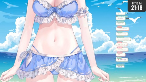 【ホロライブ】ラミィ水着新衣装お披露目！色違い多数の夏仕様が可愛すぎる【スクショ大量】 | 【ホロライブ】ラミィ水着新衣装お披露目！色違い多数の夏仕様が可愛すぎる【スクショ大量】 | 【ホロライブ】ラミィ水着新衣装お披露目！色違い多数の夏仕様が可愛すぎる【スクショ大量】 | 【ホロライブ】ラミィ水着新衣装お披露目！色違い多数の夏仕様が可愛すぎる【スクショ大量】 | 【ホロライブ】ラミィ水着新衣装お披露目！色違い多数の夏仕様が可愛すぎる【スクショ大量】 | 【ホロライブ】ラミィ水着新衣装お披露目！色違い多数の夏仕様が可愛すぎる【スクショ大量】 | VTuberまとめ速報 V速(11110104095731_6)