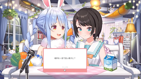 【ホロライブ】ぺこスバ in ぺこらハウスまとめ『マリンの攻略本ｷﾀ――(ﾟ∀ﾟ)――!!』『お互いにミッション消化に必死過ぎるw』『ジルくん出るとぺこらの声も変わるの好き』 | 【ホロライブ】ぺこスバ in ぺこらハウスまとめ『マリンの攻略本ｷﾀ――(ﾟ∀ﾟ)――!!』『お互いにミッション消化に必死過ぎるw』『ジルくん出るとぺこらの声も変わるの好き』 | 【ホロライブ】ぺこスバ in ぺこらハウスまとめ『マリンの攻略本ｷﾀ――(ﾟ∀ﾟ)――!!』『お互いにミッション消化に必死過ぎるw』『ジルくん出るとぺこらの声も変わるの好き』 | 【ホロライブ】ぺこスバ in ぺこらハウスまとめ『マリンの攻略本ｷﾀ――(ﾟ∀ﾟ)――!!』『お互いにミッション消化に必死過ぎるw』『ジルくん出るとぺこらの声も変わるの好き』 | 【ホロライブ】ぺこスバ in ぺこらハウスまとめ『マリンの攻略本ｷﾀ――(ﾟ∀ﾟ)――!!』『お互いにミッション消化に必死過ぎるw』『ジルくん出るとぺこらの声も変わるの好き』 | 【ホロライブ】ぺこスバ in ぺこらハウスまとめ『マリンの攻略本ｷﾀ――(ﾟ∀ﾟ)――!!』『お互いにミッション消化に必死過ぎるw』『ジルくん出るとぺこらの声も変わるの好き』 | 【ホロライブ】ぺこスバ in ぺこらハウスまとめ『マリンの攻略本ｷﾀ――(ﾟ∀ﾟ)――!!』『お互いにミッション消化に必死過ぎるw』『ジルくん出るとぺこらの声も変わるの好き』 | 【ホロライブ】ぺこスバ in ぺこらハウスまとめ『マリンの攻略本ｷﾀ――(ﾟ∀ﾟ)――!!』『お互いにミッション消化に必死過ぎるw』『ジルくん出るとぺこらの声も変わるの好き』 | 【ホロライブ】ぺこスバ in ぺこらハウスまとめ『マリンの攻略本ｷﾀ――(ﾟ∀ﾟ)――!!』『お互いにミッション消化に必死過ぎるw』『ジルくん出るとぺこらの声も変わるの好き』 | 【ホロライブ】ぺこスバ in ぺこらハウスまとめ『マリンの攻略本ｷﾀ――(ﾟ∀ﾟ)――!!』『お互いにミッション消化に必死過ぎるw』『ジルくん出るとぺこらの声も変わるの好き』 | VTuberまとめ速報 V速(11122113903472_10)