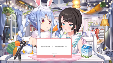 【ホロライブ】ぺこスバ in ぺこらハウスまとめ『マリンの攻略本ｷﾀ――(ﾟ∀ﾟ)――!!』『お互いにミッション消化に必死過ぎるw』『ジルくん出るとぺこらの声も変わるの好き』 | 【ホロライブ】ぺこスバ in ぺこらハウスまとめ『マリンの攻略本ｷﾀ――(ﾟ∀ﾟ)――!!』『お互いにミッション消化に必死過ぎるw』『ジルくん出るとぺこらの声も変わるの好き』 | 【ホロライブ】ぺこスバ in ぺこらハウスまとめ『マリンの攻略本ｷﾀ――(ﾟ∀ﾟ)――!!』『お互いにミッション消化に必死過ぎるw』『ジルくん出るとぺこらの声も変わるの好き』 | 【ホロライブ】ぺこスバ in ぺこらハウスまとめ『マリンの攻略本ｷﾀ――(ﾟ∀ﾟ)――!!』『お互いにミッション消化に必死過ぎるw』『ジルくん出るとぺこらの声も変わるの好き』 | 【ホロライブ】ぺこスバ in ぺこらハウスまとめ『マリンの攻略本ｷﾀ――(ﾟ∀ﾟ)――!!』『お互いにミッション消化に必死過ぎるw』『ジルくん出るとぺこらの声も変わるの好き』 | 【ホロライブ】ぺこスバ in ぺこらハウスまとめ『マリンの攻略本ｷﾀ――(ﾟ∀ﾟ)――!!』『お互いにミッション消化に必死過ぎるw』『ジルくん出るとぺこらの声も変わるの好き』 | 【ホロライブ】ぺこスバ in ぺこらハウスまとめ『マリンの攻略本ｷﾀ――(ﾟ∀ﾟ)――!!』『お互いにミッション消化に必死過ぎるw』『ジルくん出るとぺこらの声も変わるの好き』 | 【ホロライブ】ぺこスバ in ぺこらハウスまとめ『マリンの攻略本ｷﾀ――(ﾟ∀ﾟ)――!!』『お互いにミッション消化に必死過ぎるw』『ジルくん出るとぺこらの声も変わるの好き』 | 【ホロライブ】ぺこスバ in ぺこらハウスまとめ『マリンの攻略本ｷﾀ――(ﾟ∀ﾟ)――!!』『お互いにミッション消化に必死過ぎるw』『ジルくん出るとぺこらの声も変わるの好き』 | 【ホロライブ】ぺこスバ in ぺこらハウスまとめ『マリンの攻略本ｷﾀ――(ﾟ∀ﾟ)――!!』『お互いにミッション消化に必死過ぎるw』『ジルくん出るとぺこらの声も変わるの好き』 | 【ホロライブ】ぺこスバ in ぺこらハウスまとめ『マリンの攻略本ｷﾀ――(ﾟ∀ﾟ)――!!』『お互いにミッション消化に必死過ぎるw』『ジルくん出るとぺこらの声も変わるの好き』 | 【ホロライブ】ぺこスバ in ぺこらハウスまとめ『マリンの攻略本ｷﾀ――(ﾟ∀ﾟ)――!!』『お互いにミッション消化に必死過ぎるw』『ジルくん出るとぺこらの声も変わるの好き』 | 【ホロライブ】ぺこスバ in ぺこらハウスまとめ『マリンの攻略本ｷﾀ――(ﾟ∀ﾟ)――!!』『お互いにミッション消化に必死過ぎるw』『ジルくん出るとぺこらの声も変わるの好き』 | 【ホロライブ】ぺこスバ in ぺこらハウスまとめ『マリンの攻略本ｷﾀ――(ﾟ∀ﾟ)――!!』『お互いにミッション消化に必死過ぎるw』『ジルくん出るとぺこらの声も変わるの好き』 | 【ホロライブ】ぺこスバ in ぺこらハウスまとめ『マリンの攻略本ｷﾀ――(ﾟ∀ﾟ)――!!』『お互いにミッション消化に必死過ぎるw』『ジルくん出るとぺこらの声も変わるの好き』 | 【ホロライブ】ぺこスバ in ぺこらハウスまとめ『マリンの攻略本ｷﾀ――(ﾟ∀ﾟ)――!!』『お互いにミッション消化に必死過ぎるw』『ジルくん出るとぺこらの声も変わるの好き』 | VTuberまとめ速報 V速(11122116399062_16)