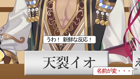 【にじさんじ】ルンルン、野生化 | 【にじさんじ】ルンルン、野生化 | VTuberまとめ速報 V速(16021114382457_2)