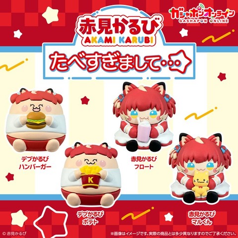 【にじさんじ】ナナたまの本日のメニュー『レッドホットチキン×2、グリーンホットウィング×4、コーラ』なお足りない模様
 | VTuberまとめ速報 V速(ピックアップ2)