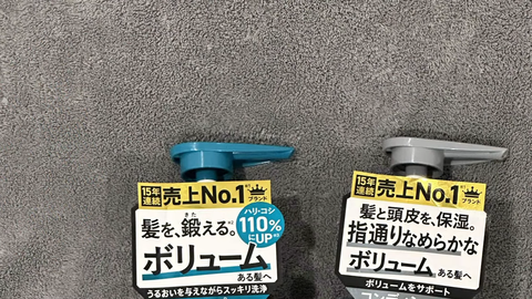 【ホロライブ】ニコ父の頭皮が配信デビュー、スカルプDをガチレビュー！ | 【ホロライブ】ニコ父の頭皮が配信デビュー、スカルプDをガチレビュー！ | 【ホロライブ】ニコ父の頭皮が配信デビュー、スカルプDをガチレビュー！ | VTuberまとめ速報 V速(16142114035211_3)