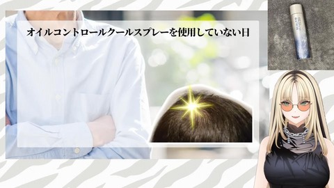 【ホロライブ】ニコ父の頭皮が配信デビュー、スカルプDをガチレビュー！ | 【ホロライブ】ニコ父の頭皮が配信デビュー、スカルプDをガチレビュー！ | 【ホロライブ】ニコ父の頭皮が配信デビュー、スカルプDをガチレビュー！ | 【ホロライブ】ニコ父の頭皮が配信デビュー、スカルプDをガチレビュー！ | 【ホロライブ】ニコ父の頭皮が配信デビュー、スカルプDをガチレビュー！ | 【ホロライブ】ニコ父の頭皮が配信デビュー、スカルプDをガチレビュー！ | 【ホロライブ】ニコ父の頭皮が配信デビュー、スカルプDをガチレビュー！ | 【ホロライブ】ニコ父の頭皮が配信デビュー、スカルプDをガチレビュー！ | 【ホロライブ】ニコ父の頭皮が配信デビュー、スカルプDをガチレビュー！ | VTuberまとめ速報 V速(16142116478264_9)