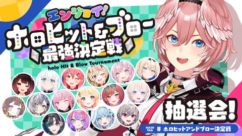 VTuberまとめ速報 V速(最新記事18)