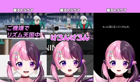 VTuberまとめ速報 V速(最新記事7)
