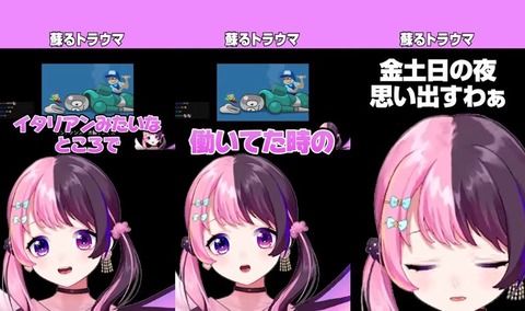 【REJECT】ぷるる、バイトのトラウマが可哀想だけど言われてそう | 【REJECT】ぷるる、バイトのトラウマが可哀想だけど言われてそう | 【REJECT】ぷるる、バイトのトラウマが可哀想だけど言われてそう | VTuberまとめ速報 V速(16210116840796_3)