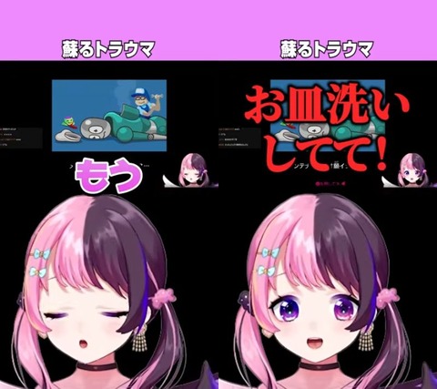【REJECT】ぷるる、バイトのトラウマが可哀想だけど言われてそう | 【REJECT】ぷるる、バイトのトラウマが可哀想だけど言われてそう | 【REJECT】ぷるる、バイトのトラウマが可哀想だけど言われてそう | 【REJECT】ぷるる、バイトのトラウマが可哀想だけど言われてそう | VTuberまとめ速報 V速(16210117170957_4)