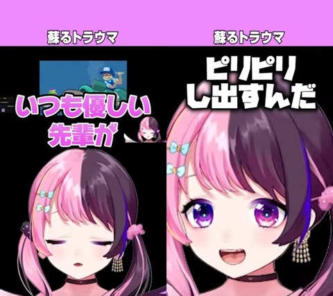 【REJECT】ぷるる、バイトのトラウマが可哀想だけど言われてそう | 【REJECT】ぷるる、バイトのトラウマが可哀想だけど言われてそう | 【REJECT】ぷるる、バイトのトラウマが可哀想だけど言われてそう | 【REJECT】ぷるる、バイトのトラウマが可哀想だけど言われてそう | 【REJECT】ぷるる、バイトのトラウマが可哀想だけど言われてそう | VTuberまとめ速報 V速(16210117494849_5)