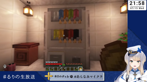 【にじさんじ】るりドッグ、器物破損の罪で自らを収監してしまう【あらなみマイクラ】 | 【にじさんじ】るりドッグ、器物破損の罪で自らを収監してしまう【あらなみマイクラ】 | VTuberまとめ速報 V速(16214105664698_2)