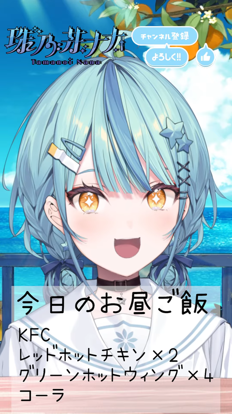 VTuberまとめ速報 V速(最新記事4)