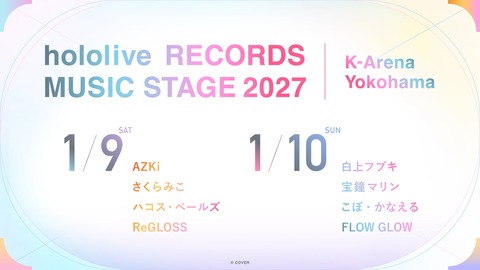 VTuberまとめ速報 V速(最新記事3)